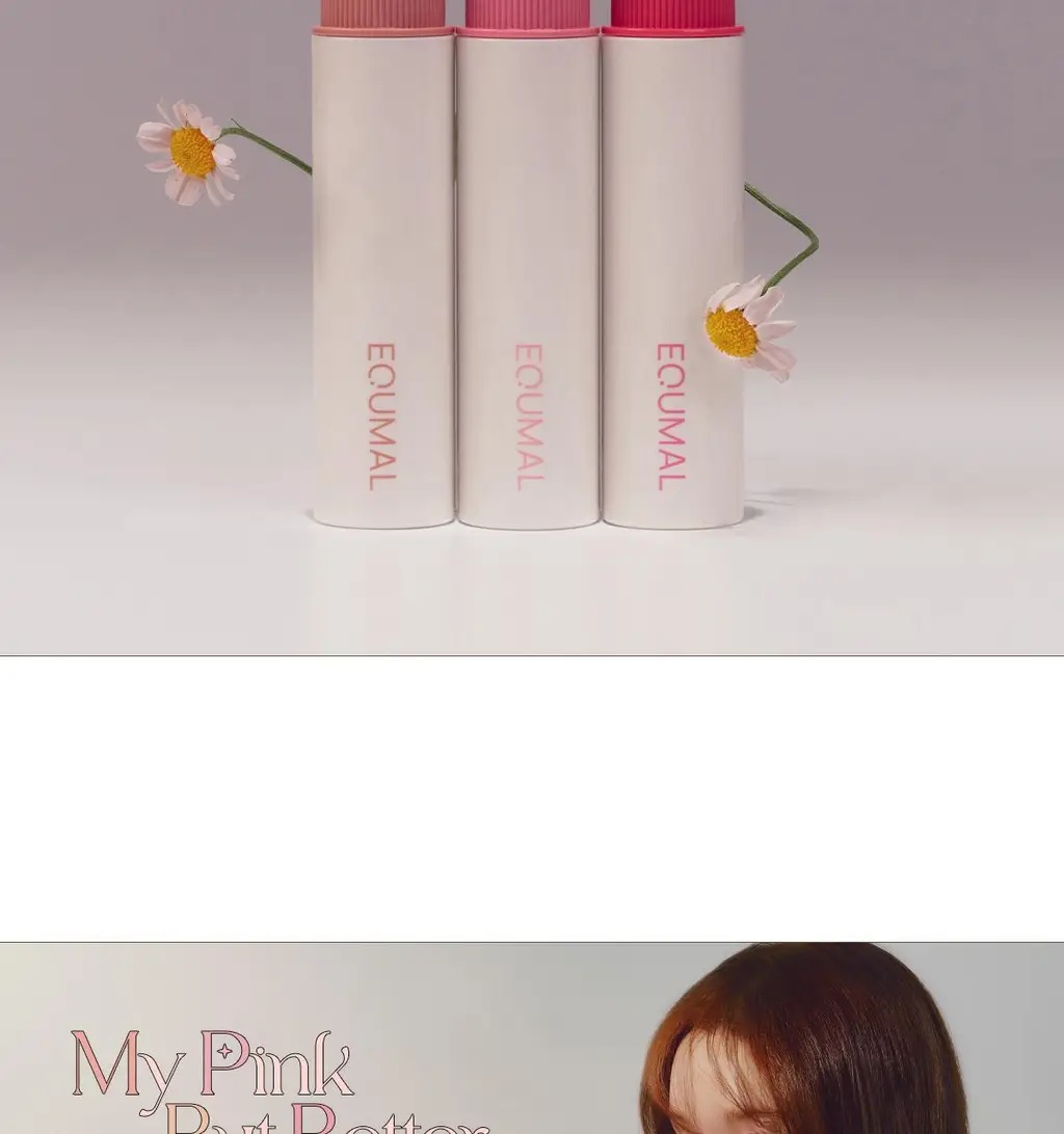 [NEW/라뮤끄] 에크멀 논 섹션 글로이 틴트 14종 상세페이지 18